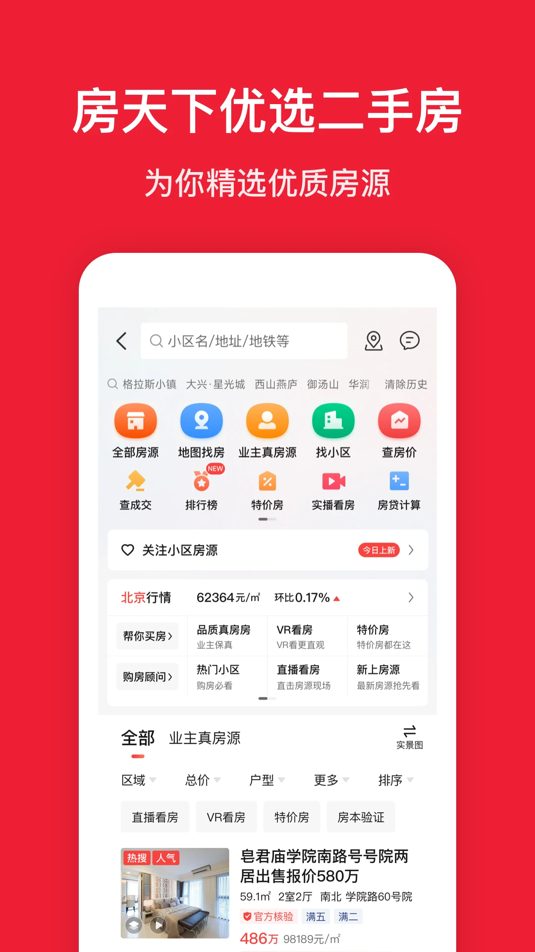 �ѷ����ֻ���v9.137 ��׿��