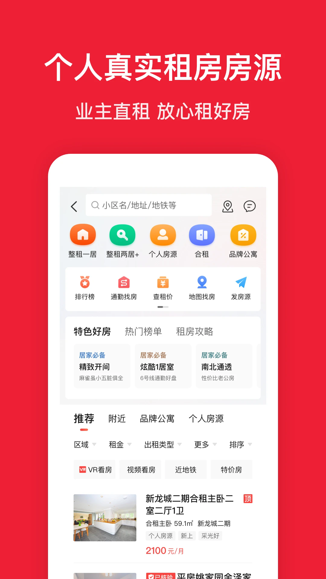 �ѷ����ֻ���v9.137 ��׿��