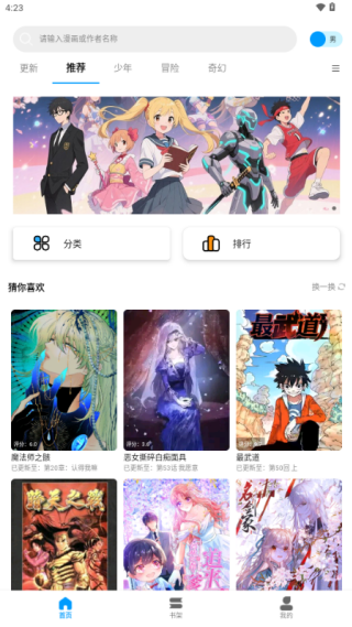 ��ʰ��ٷ���v1.0.4.35 ���°�