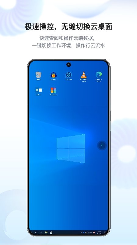 华为Workspace appv26.6.0.0 最新版本