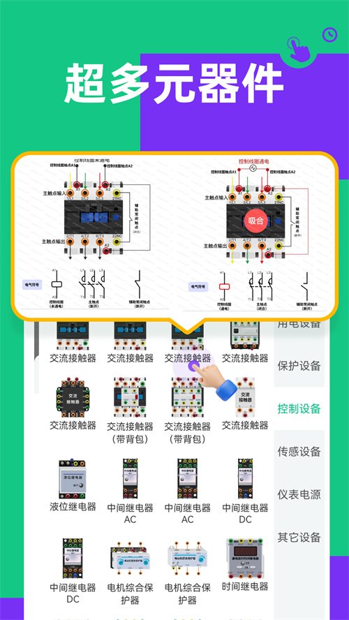 Ѹ����������app���°汾v3.2.0 �ٷ���