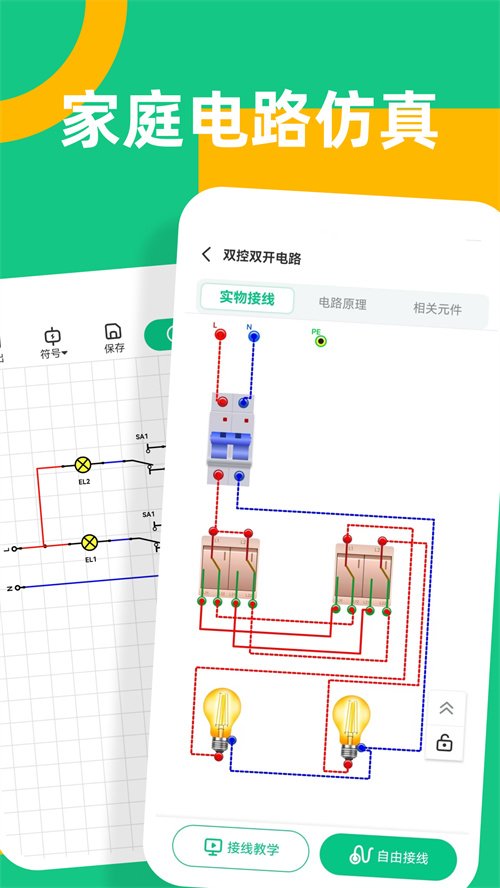 Ѹ����������app���°汾v3.2.0 �ٷ���