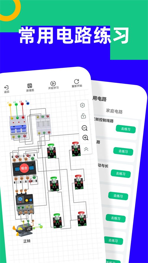 Ѹ����������app���°汾v3.2.0 �ٷ���