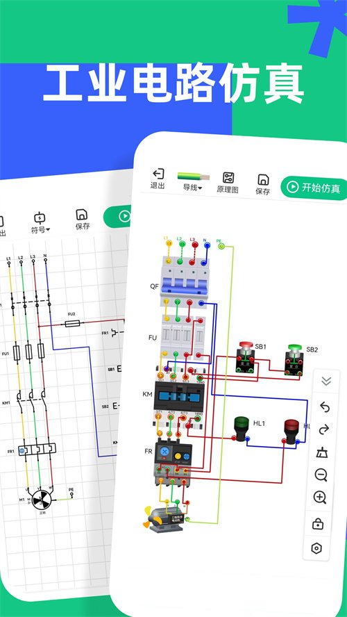 Ѹ����������app���°汾v3.2.0 �ٷ���