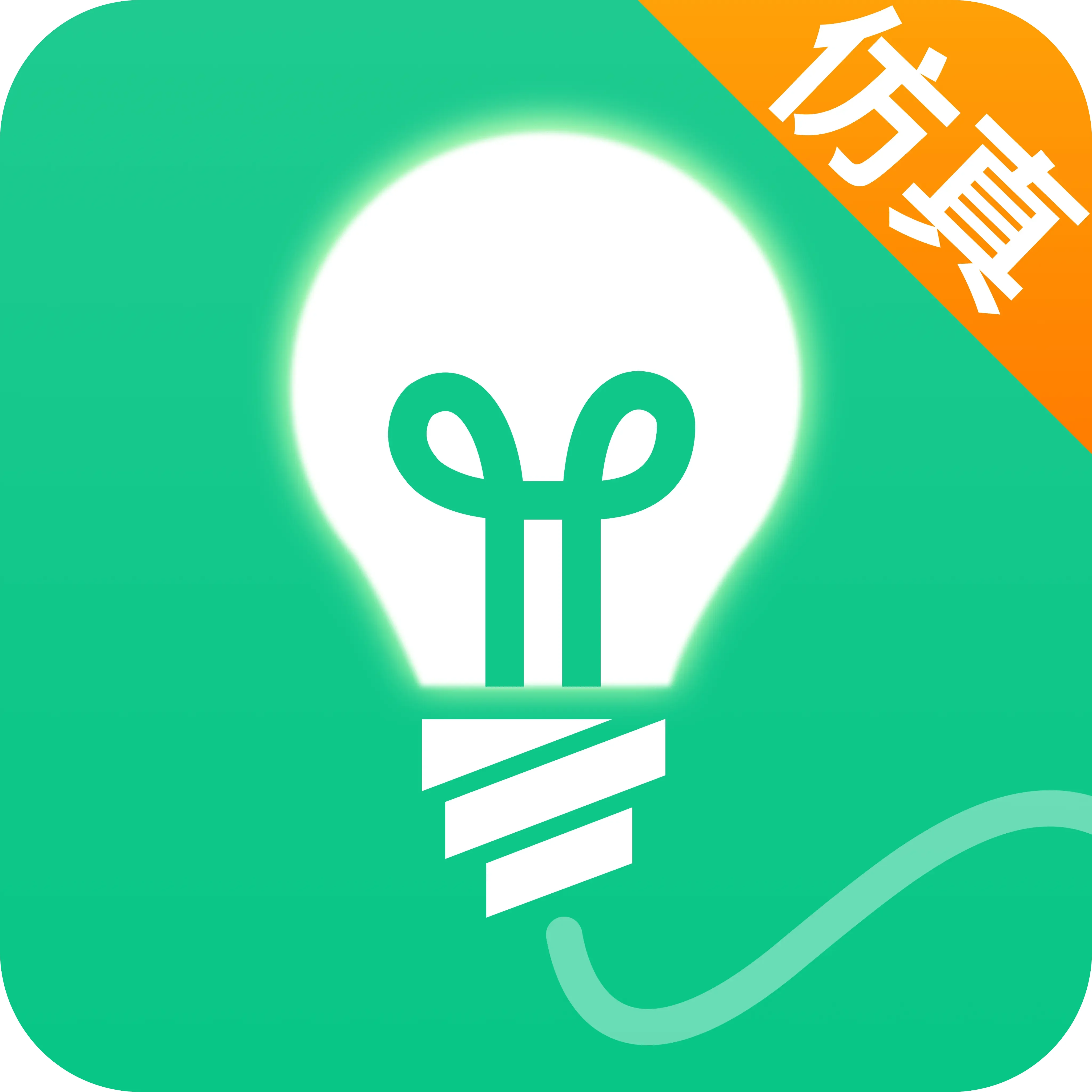 Ѹ����������app���°汾v3.2.0 �ٷ���