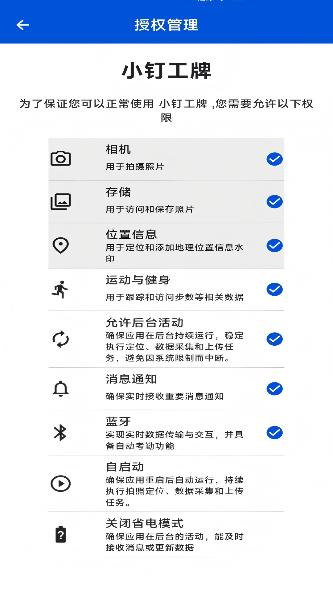 С������APP�ٷ�����v1.1.1 ���°汾
