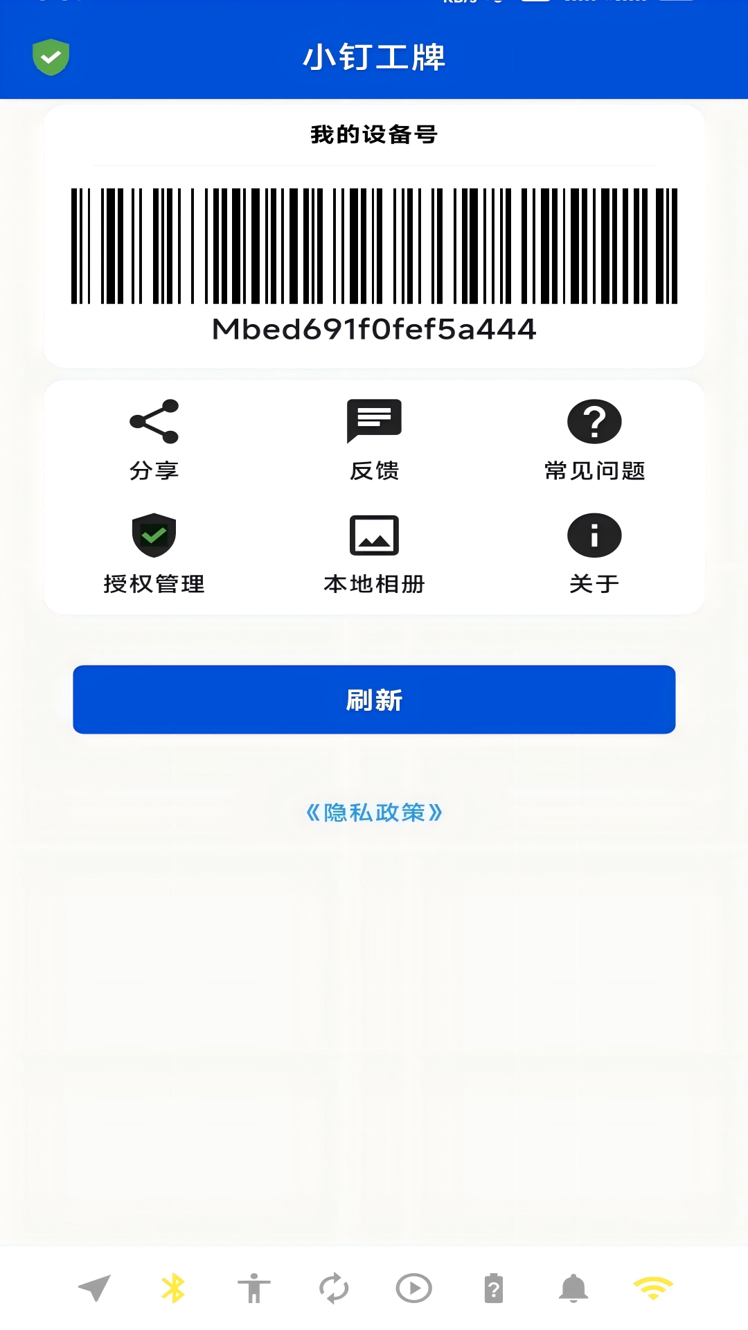 С������APP�ٷ�����v1.1.1 ���°汾
