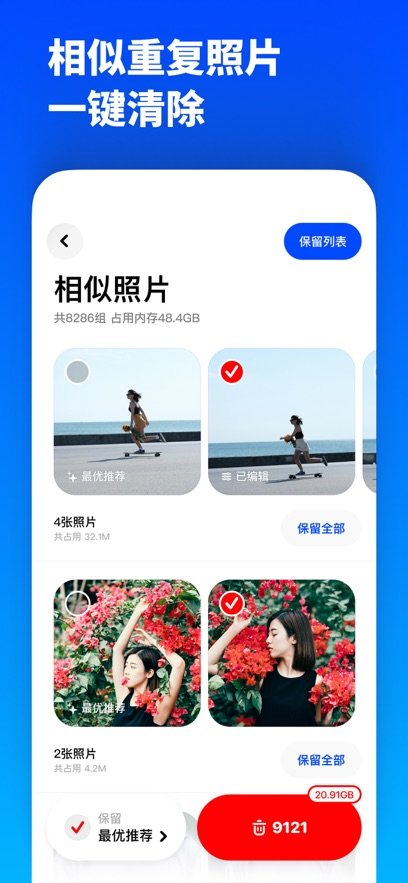 ������ᰲ׿����v1.0.0 ���°汾