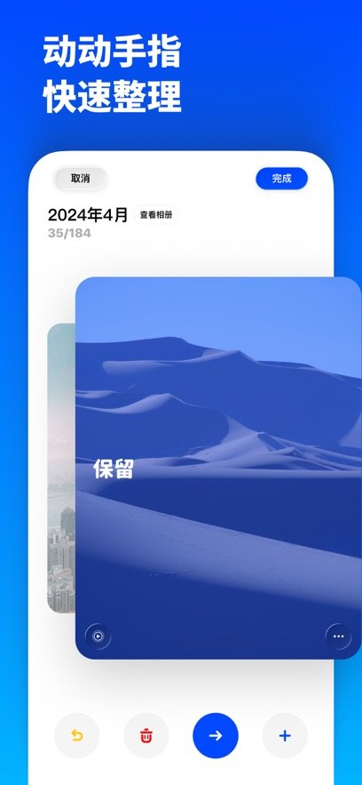 ������ᰲ׿����v1.0.0 ���°汾