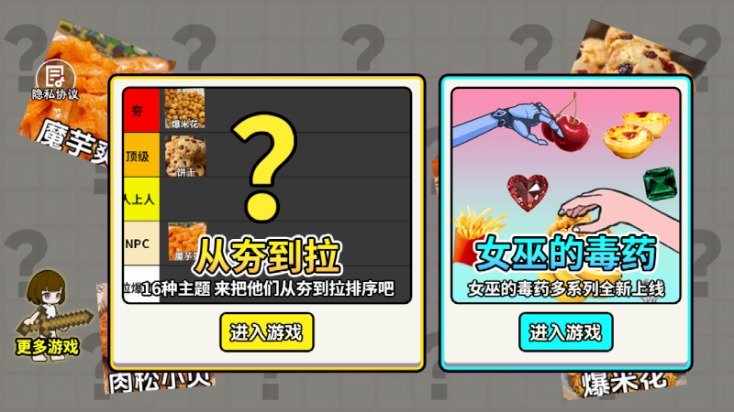 �Ӻ�������������v2.0.2 ��׿��