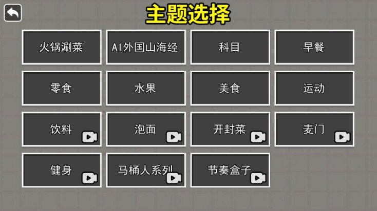 �Ӻ�������������v2.0.2 ��׿��