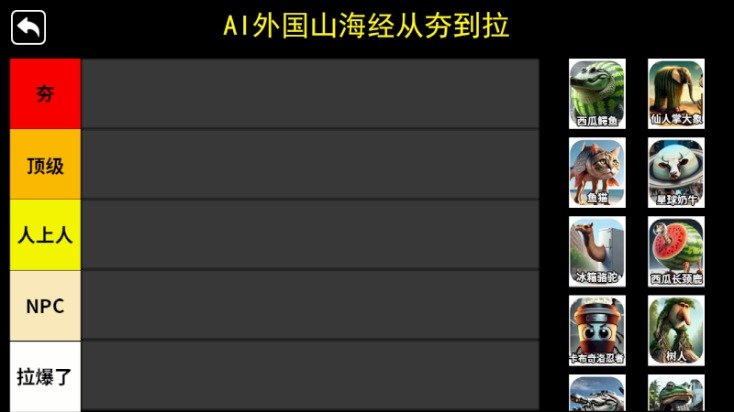 �Ӻ�������������v2.0.2 ��׿��