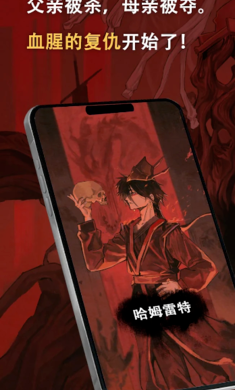 哈姆雷特 中文汉化版1.0 汉化版