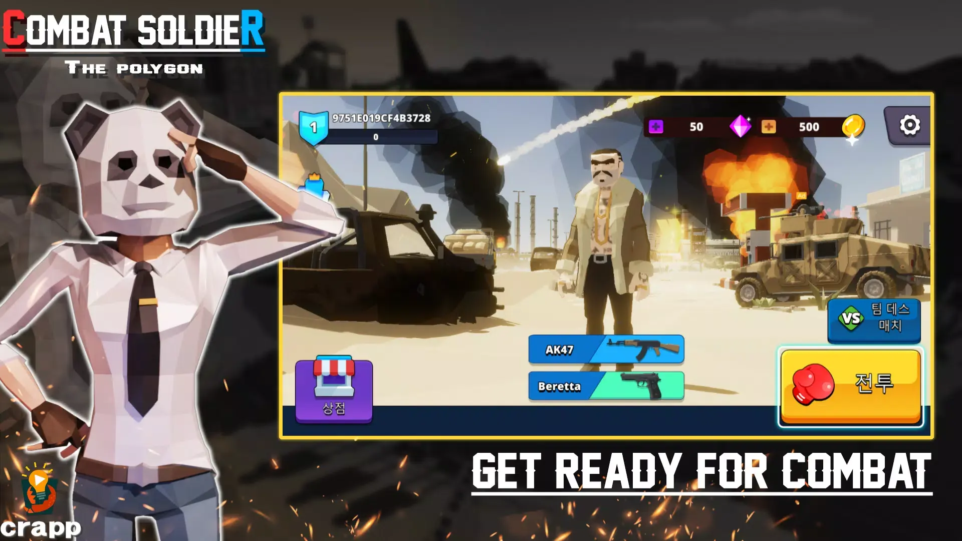 ս��ʿ���������Ϸ(Combat Polygon)v0.35 ��׿��