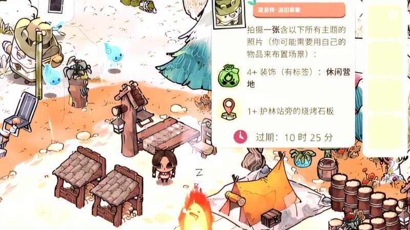 舒适森林中文版v1.0.1 官方版