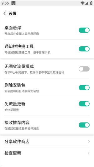 ���������̵�app���°�����v11.91.2000 ��׿��