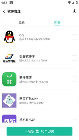 ���������̵�app���°�����v11.91.2000 ��׿��