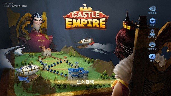 �۹��Ǳ�(Castle Empire��װ��)v5.0815.454 ��ֲ��