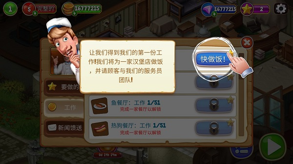 ��ʦ�޽ܵĲ���