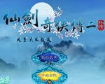 �ɽ�������2�⴫��������ı˶� ����������1.0 ���䵥����Ϸ