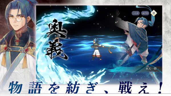 幻想水浒传starleap手游v1.0.0 安卓版