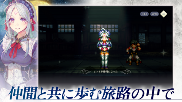 幻想水浒传starleap手游v1.0.0 安卓版