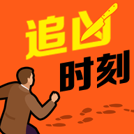 ׷��ʱ����Ϸv1.0.0 �ٷ���