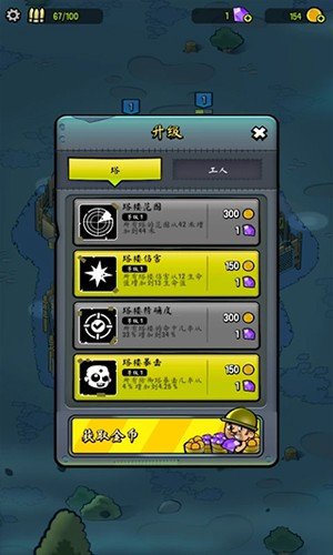 ��ʬ֮�����°�(Zombie Towers)v13.0.183 ��׿��