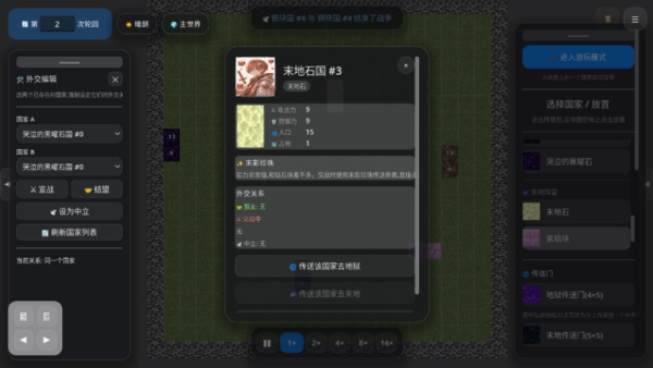 矿石战争手游v1.0.0 安卓版