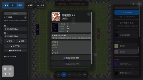 矿石战争手游v1.0.0 安卓版