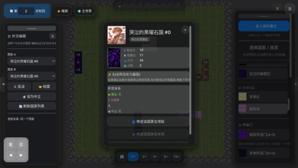 矿石战争手游v1.0.0 安卓版