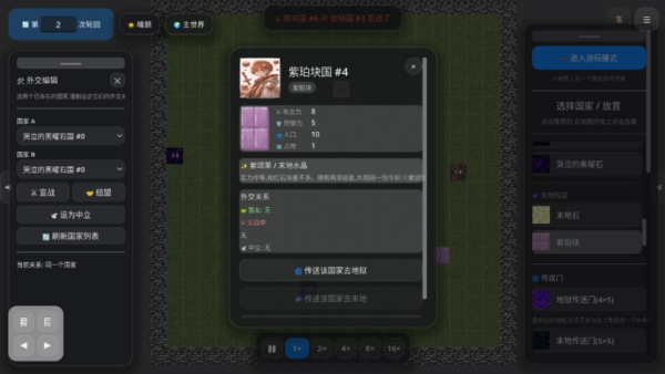 矿石战争手游v1.0.0 安卓版