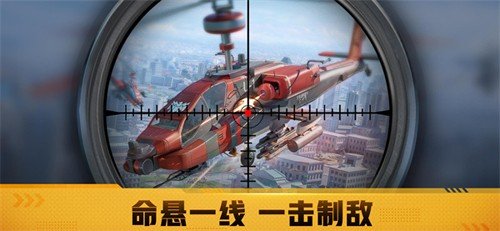 Warpath手机游戏(战火勋章)v14.20.00 最新版