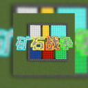 ��ʯս������v1.0.0 ��׿��
