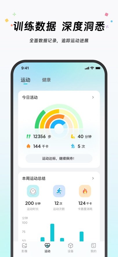 Akiitu appv1.6.0.260806 ���°�