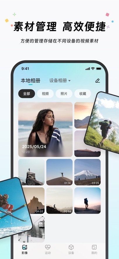 Akiitu appv1.6.0.260806 ���°�