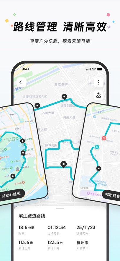 Akiitu appv1.6.0.260806 ���°�
