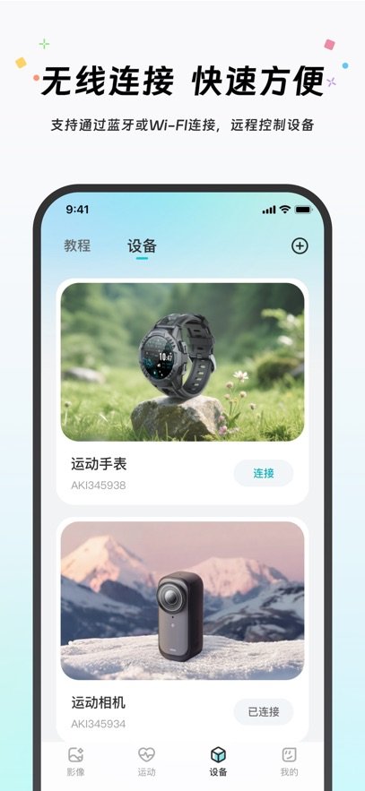 Akiitu appv1.6.0.260806 ���°�