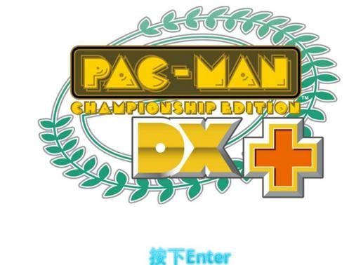 Pac-Man Championship Edition DX1.0 Ӳ�̰�