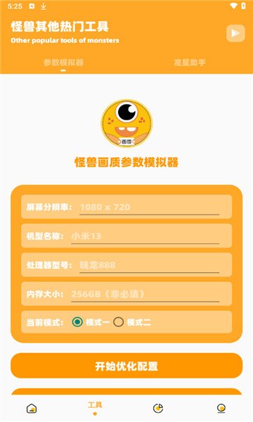 zyx���ʹ���appv3.1.0 ��׿��
