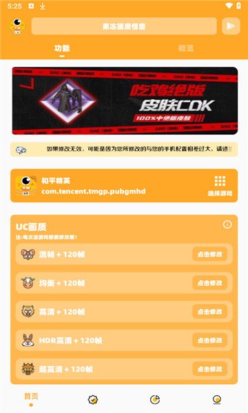 zyx���ʹ���appv3.1.0 ��׿��