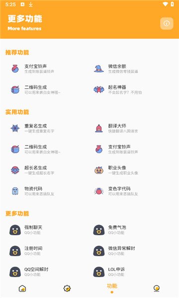 zyx���ʹ���appv3.1.0 ��׿��