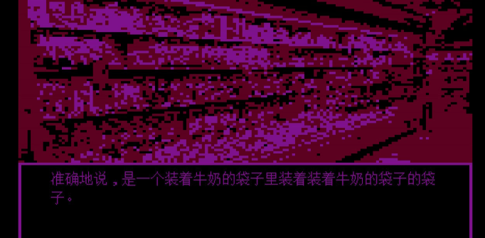 牛奶袋外装牛奶