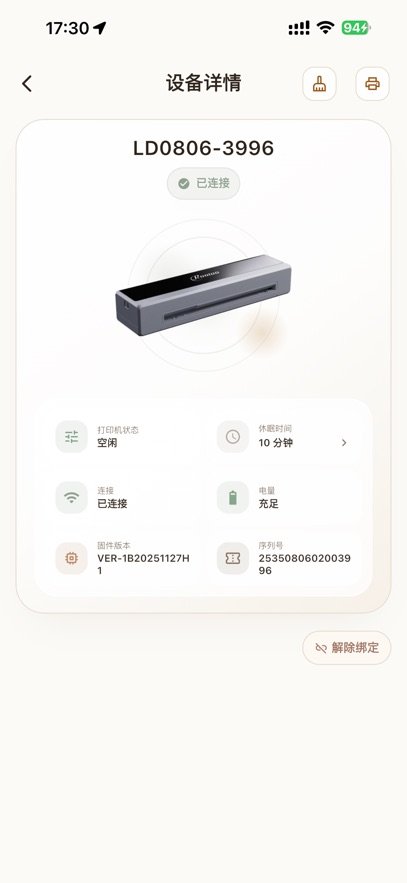 ��С��appv2.1.8 ���°�
