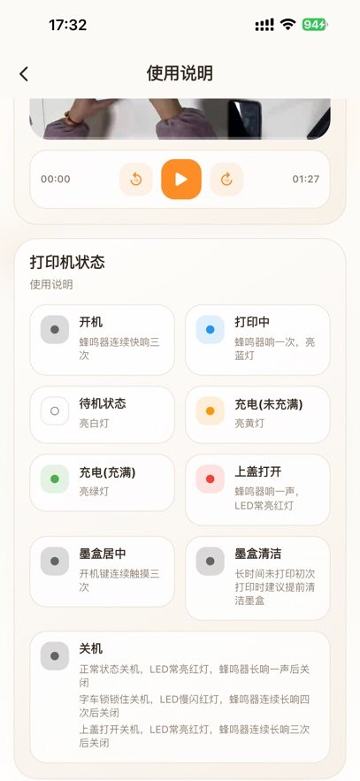 ��С��appv2.1.8 ���°�