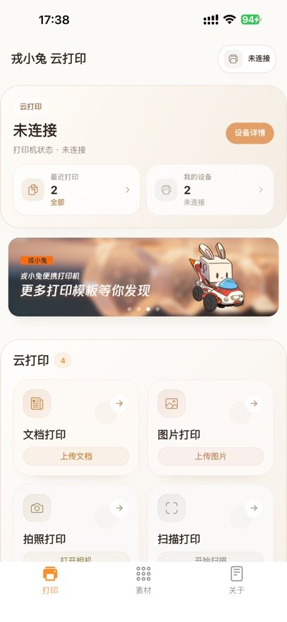 ��С��appv2.1.8 ���°�