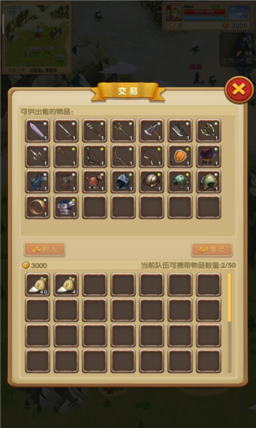 征服之刃官方最新版下载v1.1.0 安卓版