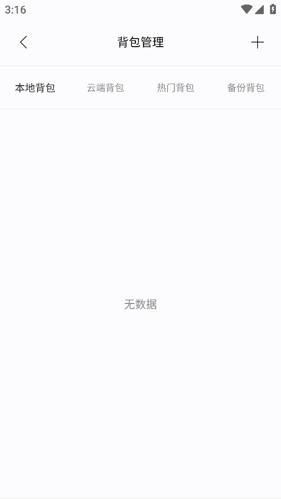 迷你兔迷你世界辅助app下载v6.4 安卓版