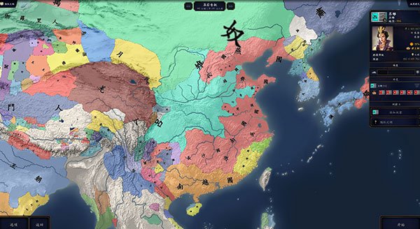 中华上下五千年2两晋南朝最新版v2.4 安卓版