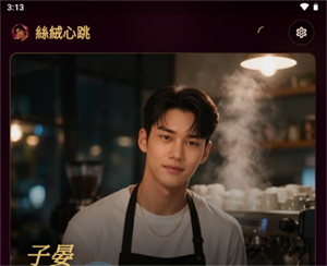 ˿������AI������������(VelHeart)v2.0.3 ��׿��